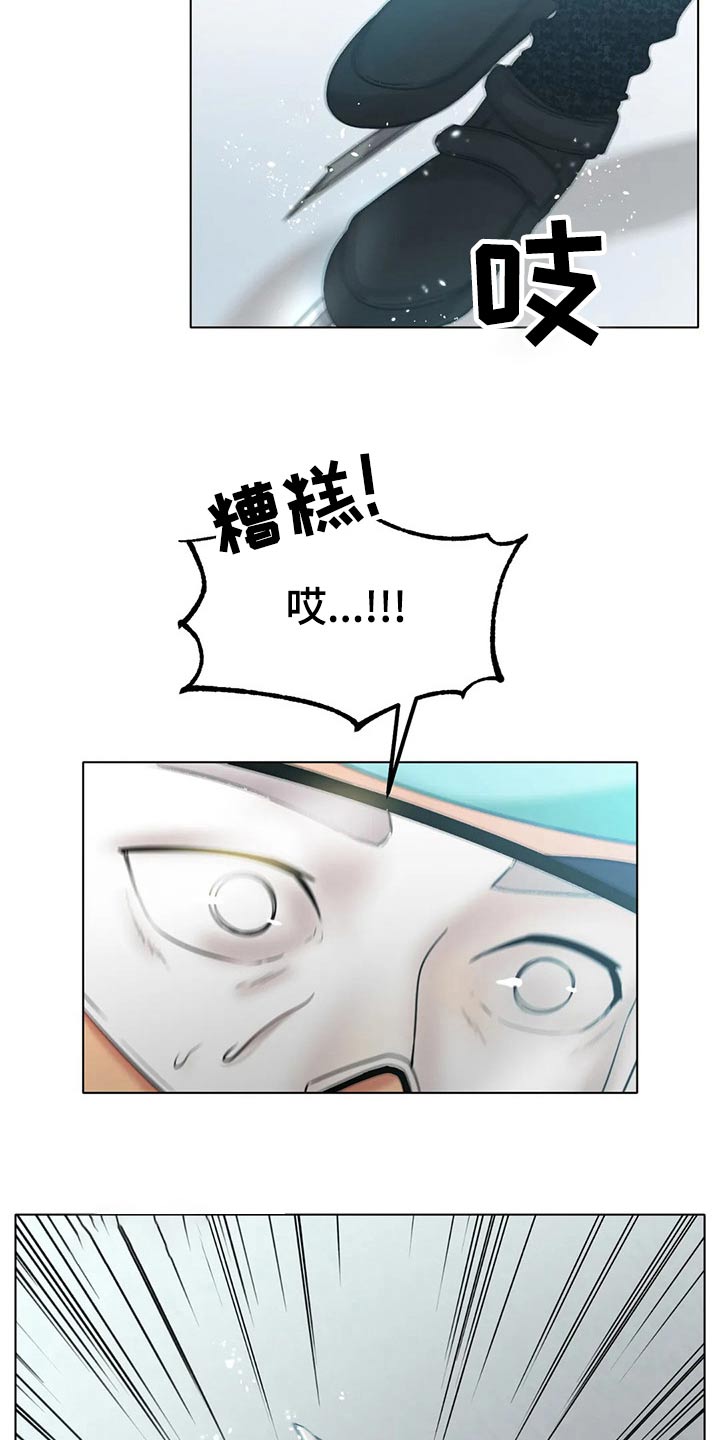 第52章：摔倒17