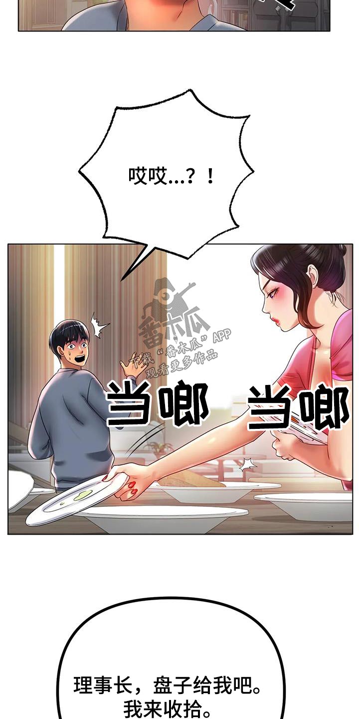第77章：继续努力4
