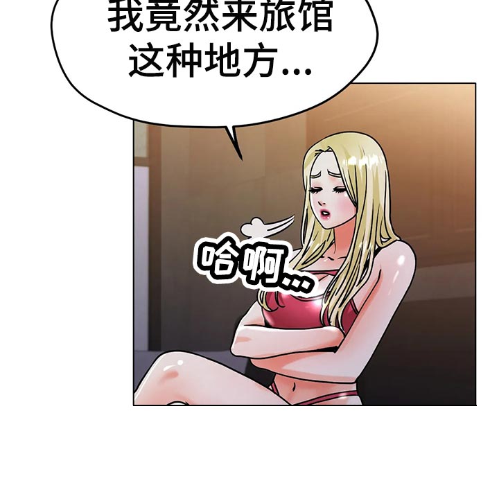 第39章：把灯关了5
