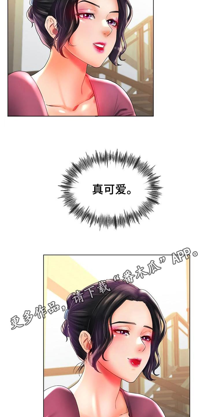 第76章：这就是爱情22