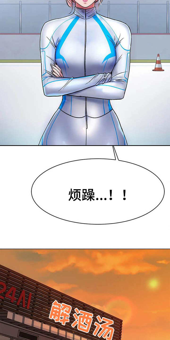 第15章：伤病6