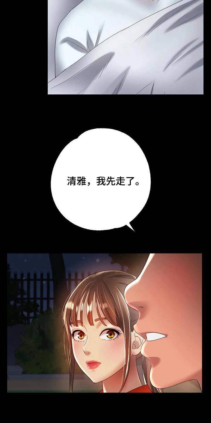 第75章：父亲12