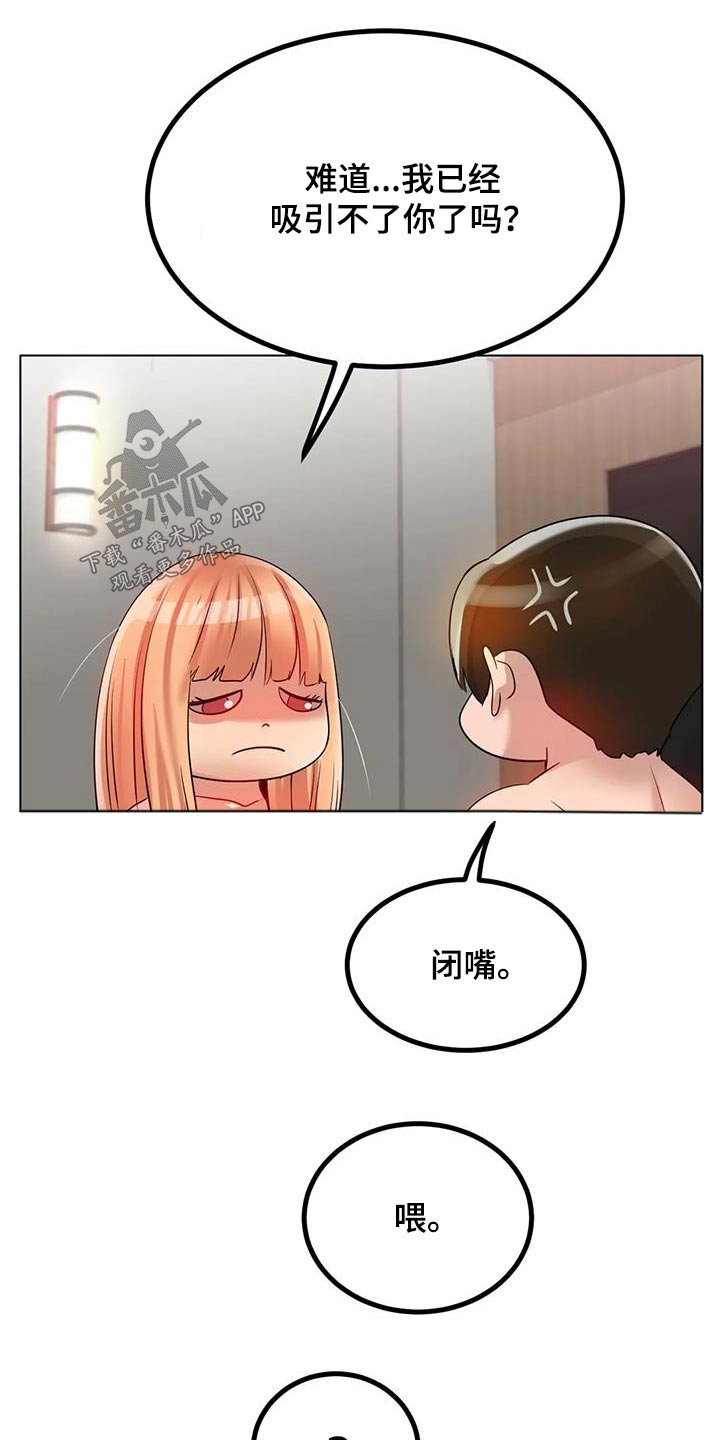 第61章：姐姐8