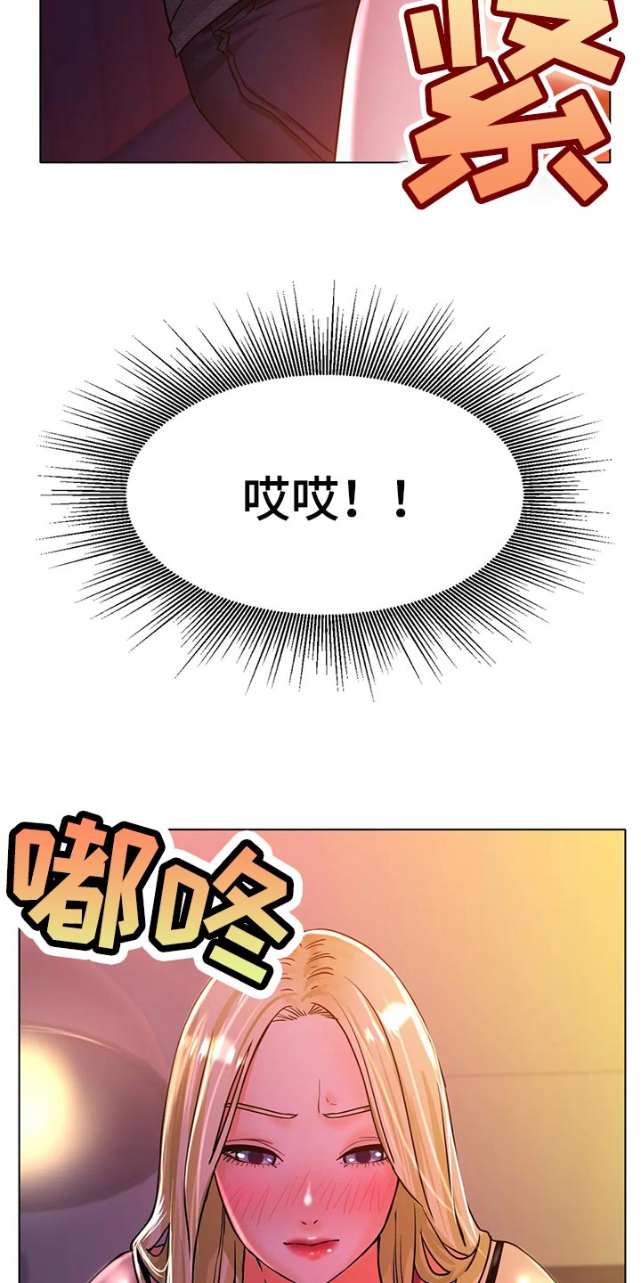 第37章：突然心情很微妙22