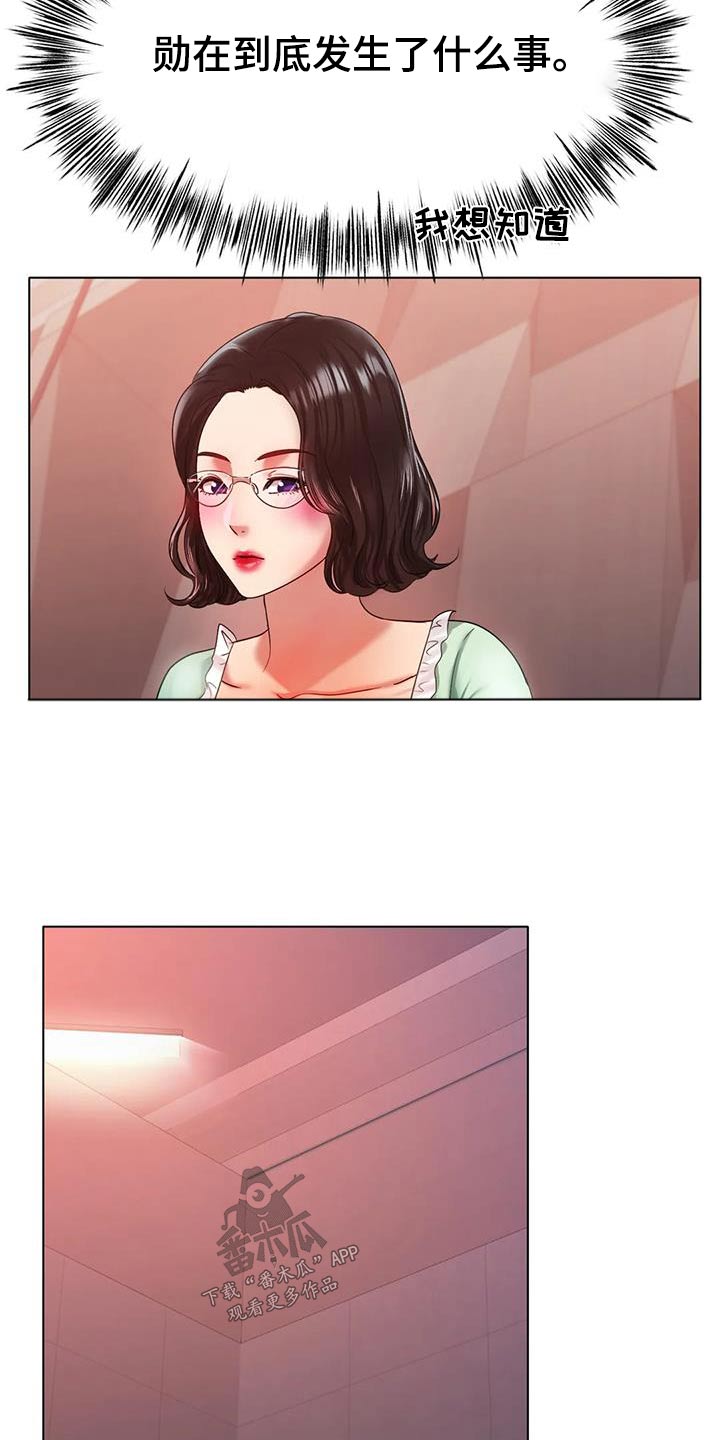 第84章：做梦17