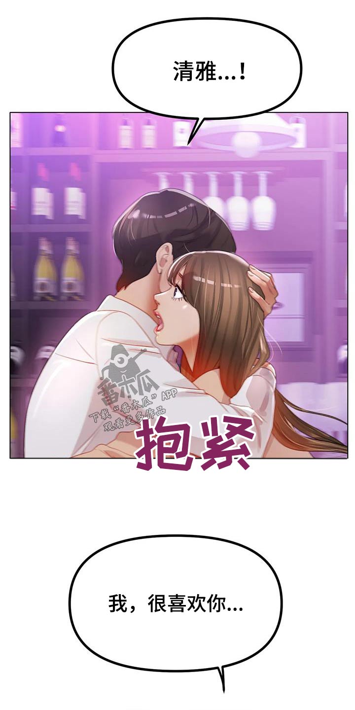 第85章：拒绝15