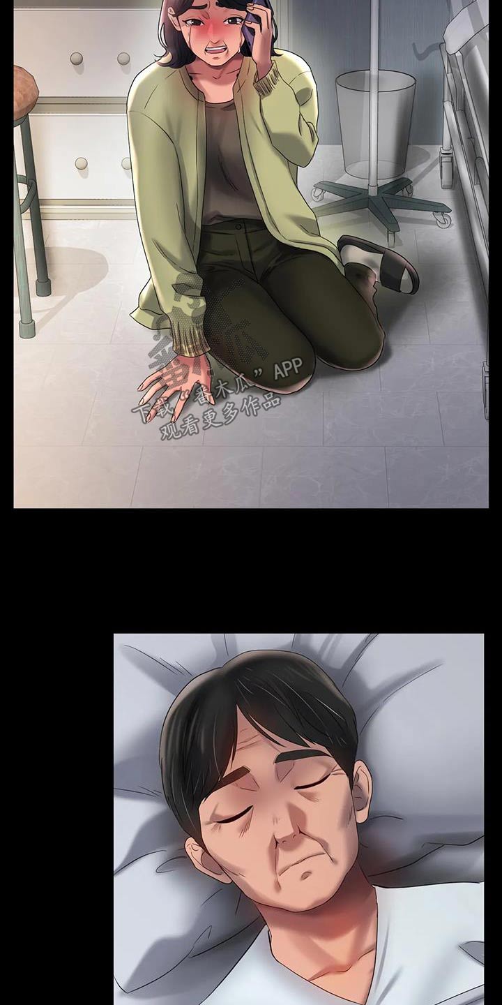 第75章：父亲11