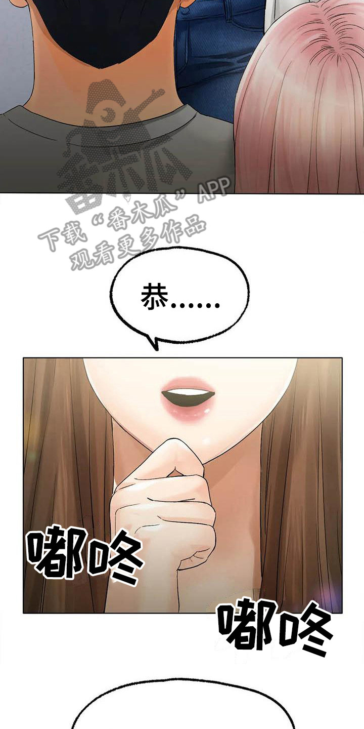 第22章：烦躁1