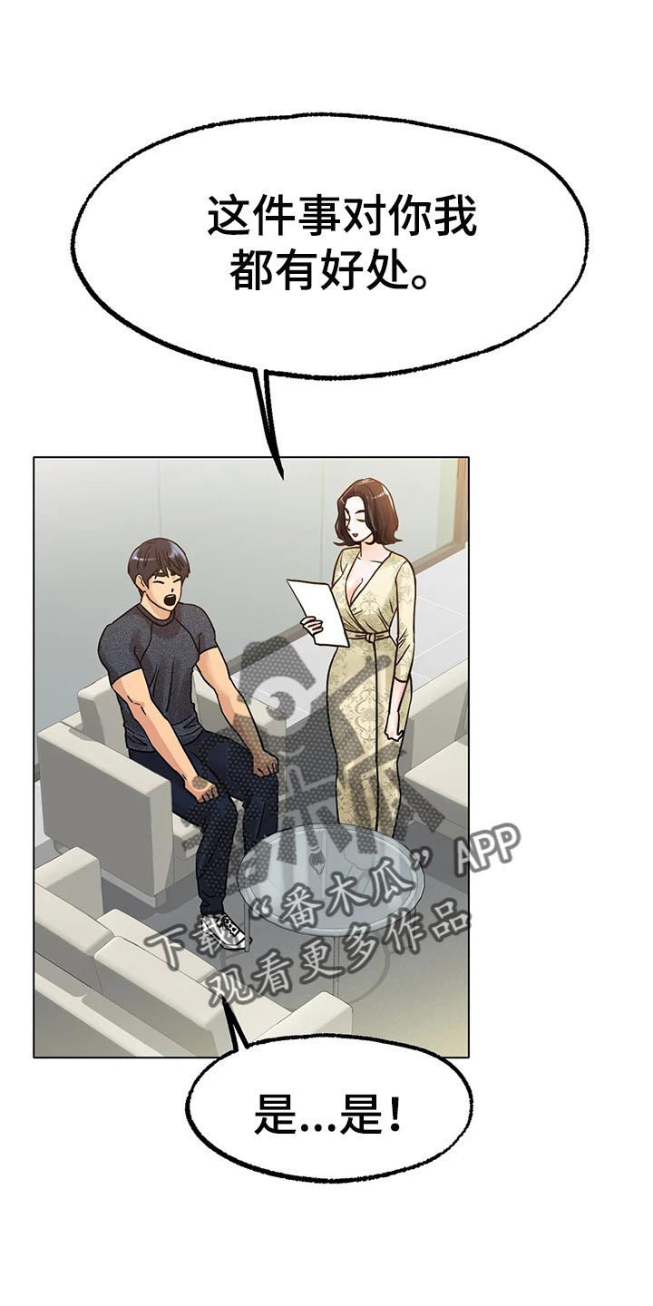 第32章：爆发力16