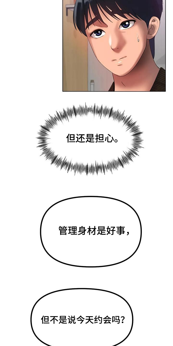 第69章：取消4