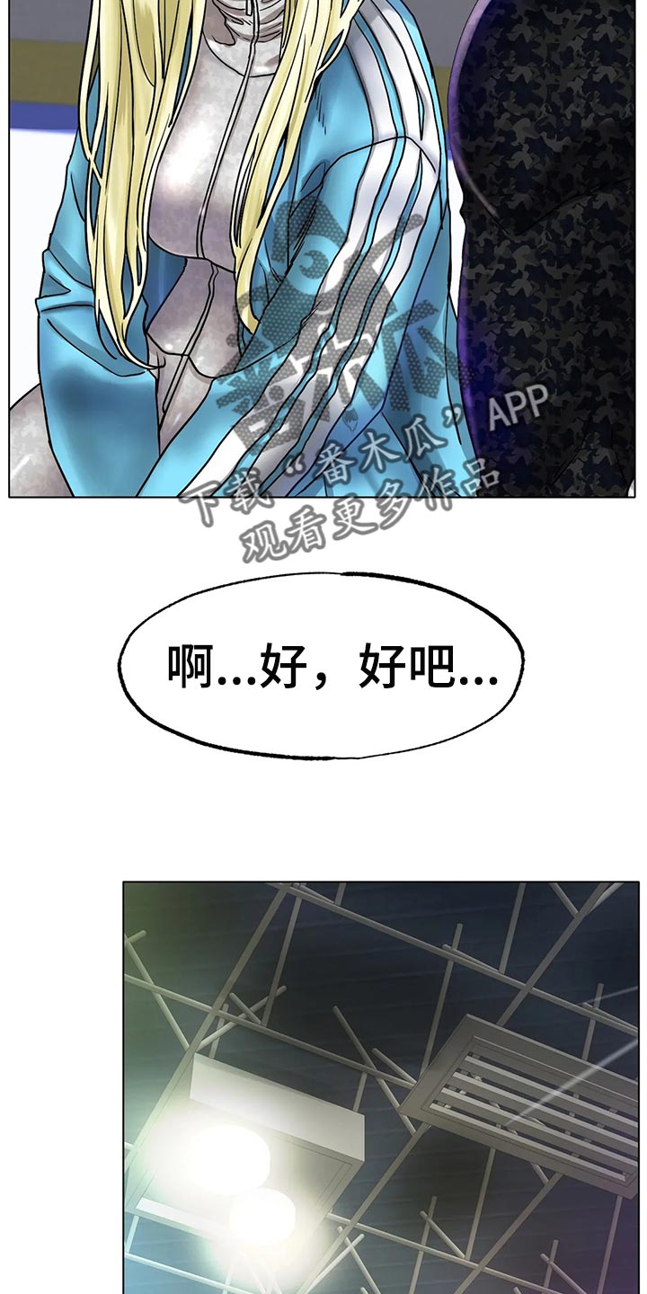 第36章：太突然了28