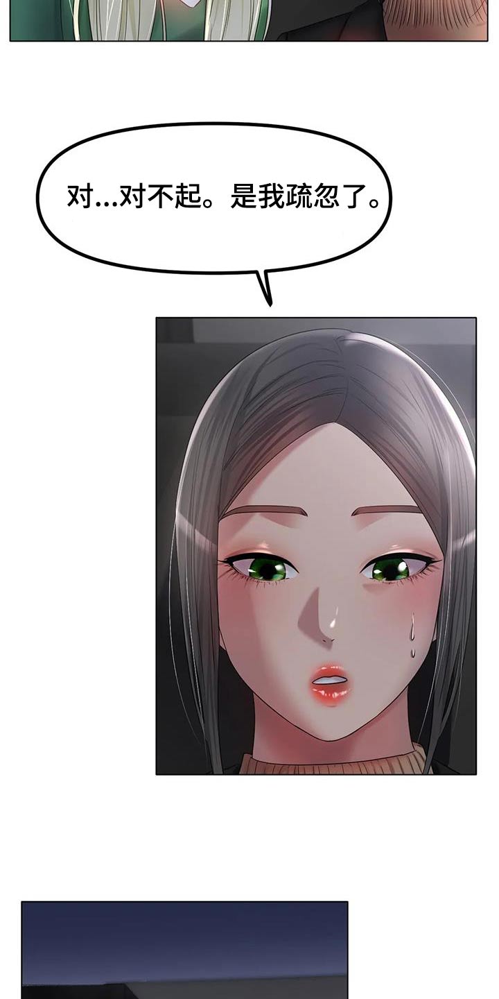 第80章：照片11