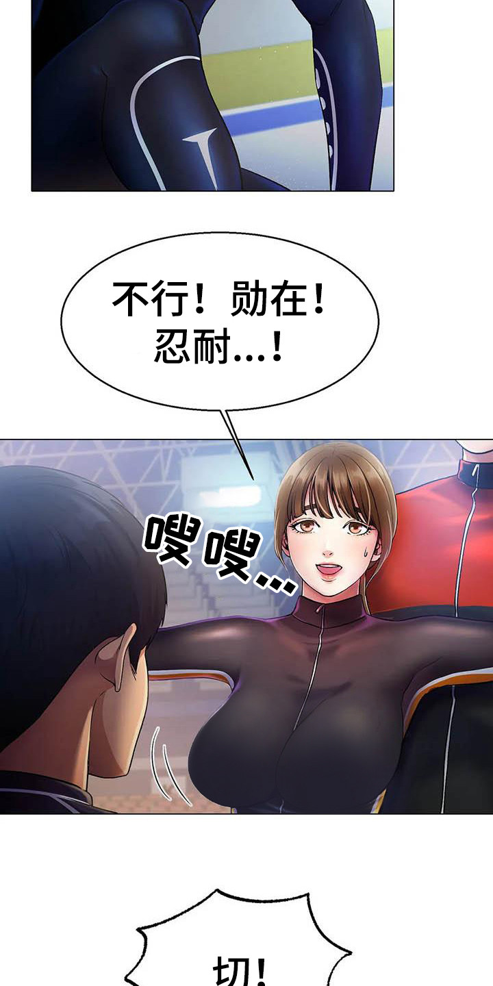第13章：一起吃饭6