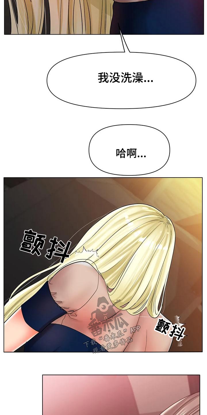 第55章：不用管12