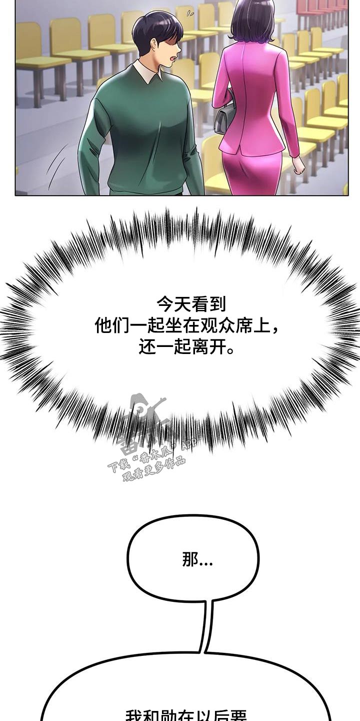 第86章：烦躁12
