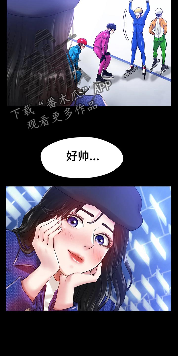 第49章：我的不幸9