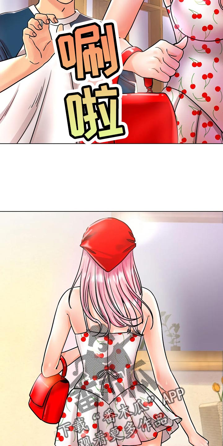 第30章：撒谎23
