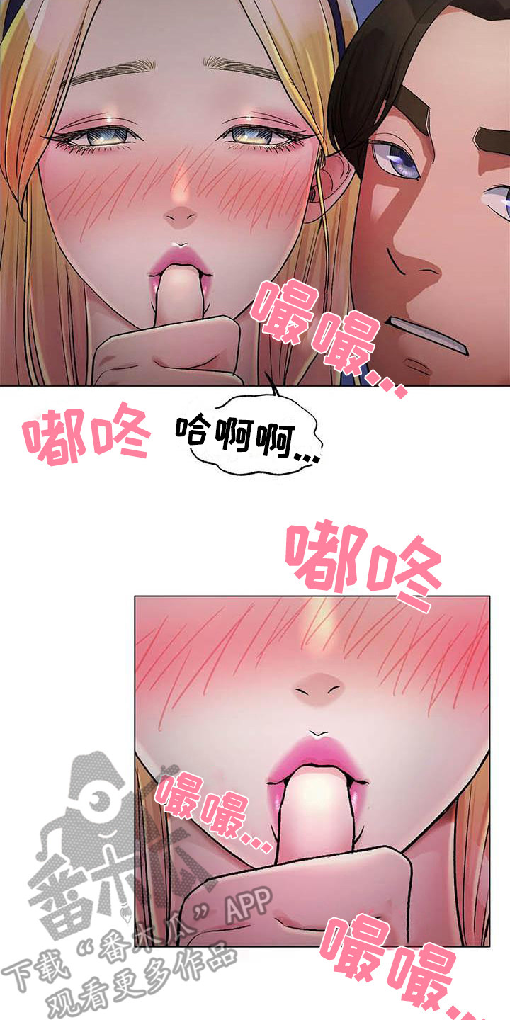 第11章：感觉奇怪16