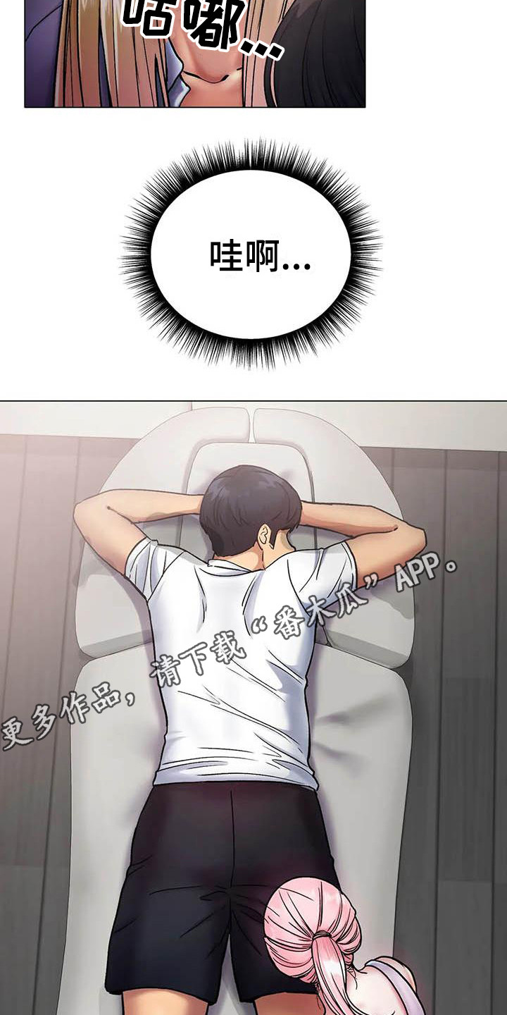 第9章：打断13