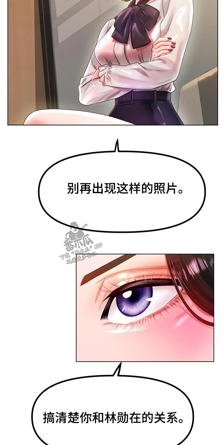 第80章：照片28