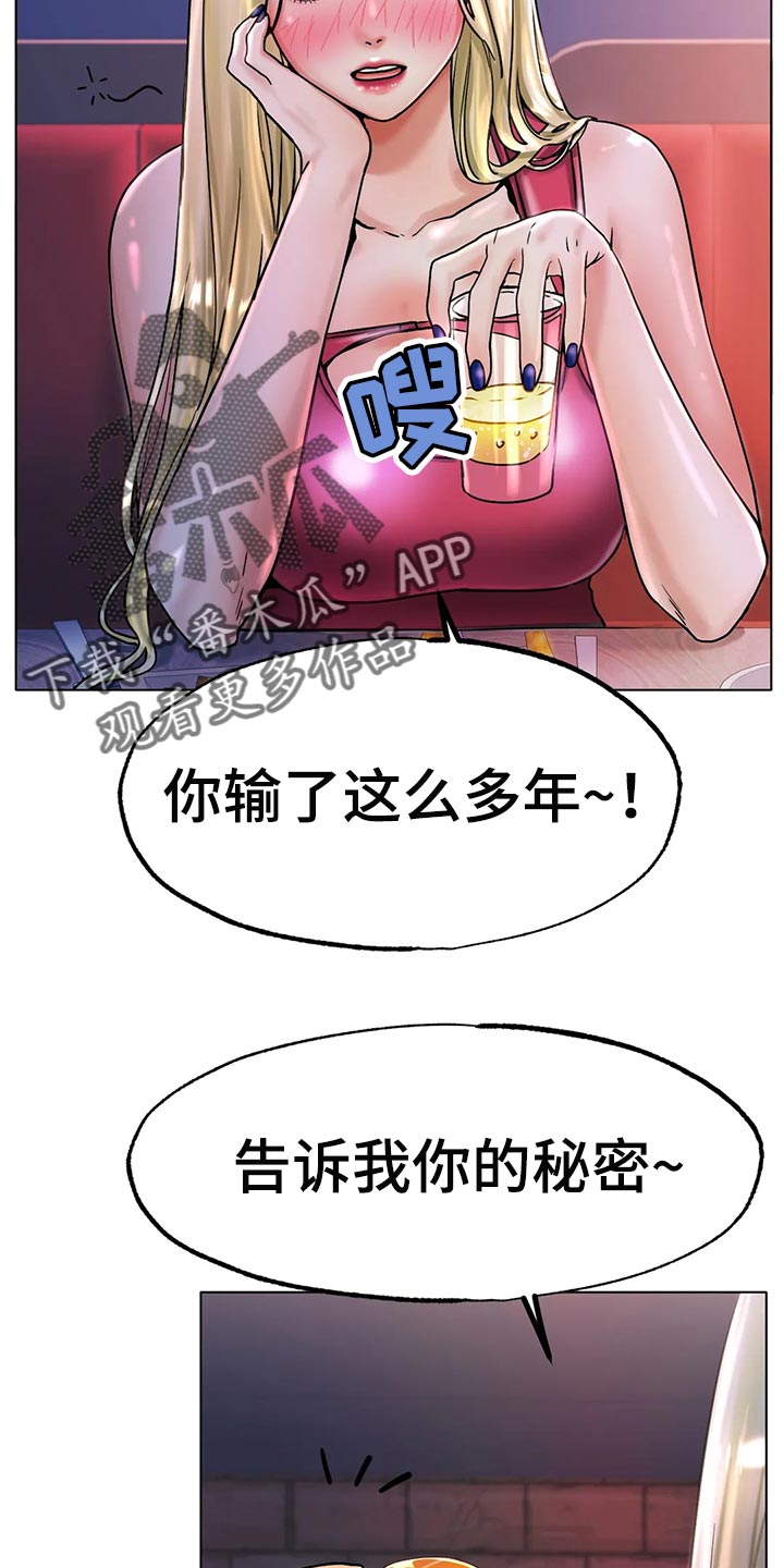 第36章：太突然了31