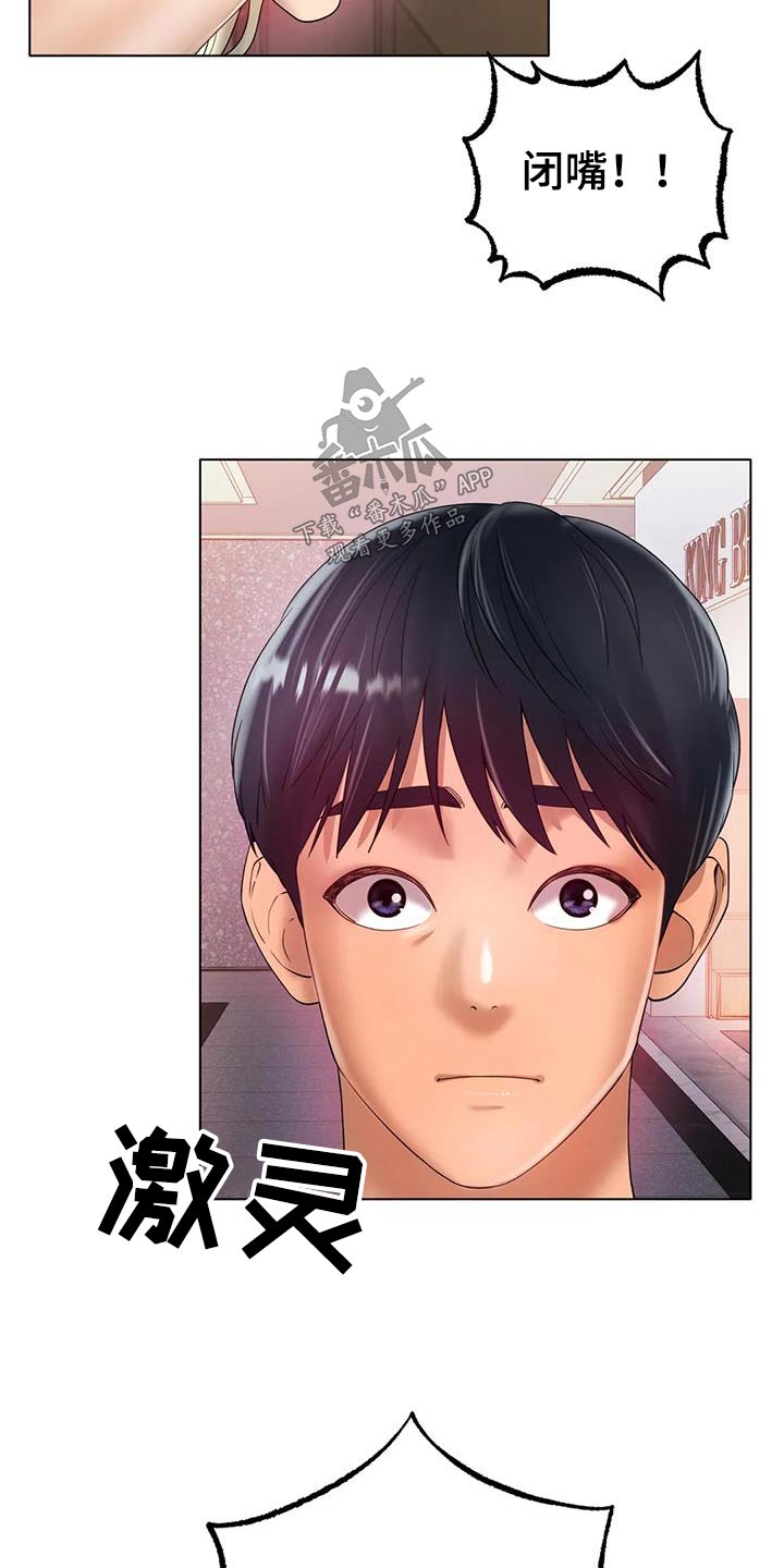 第69章：取消16