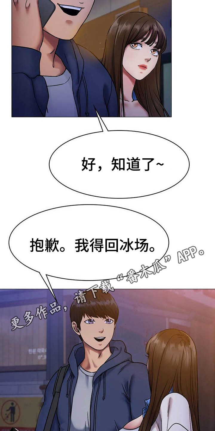 第16章：请客5