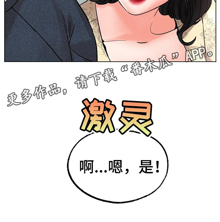第32章：爆发力34