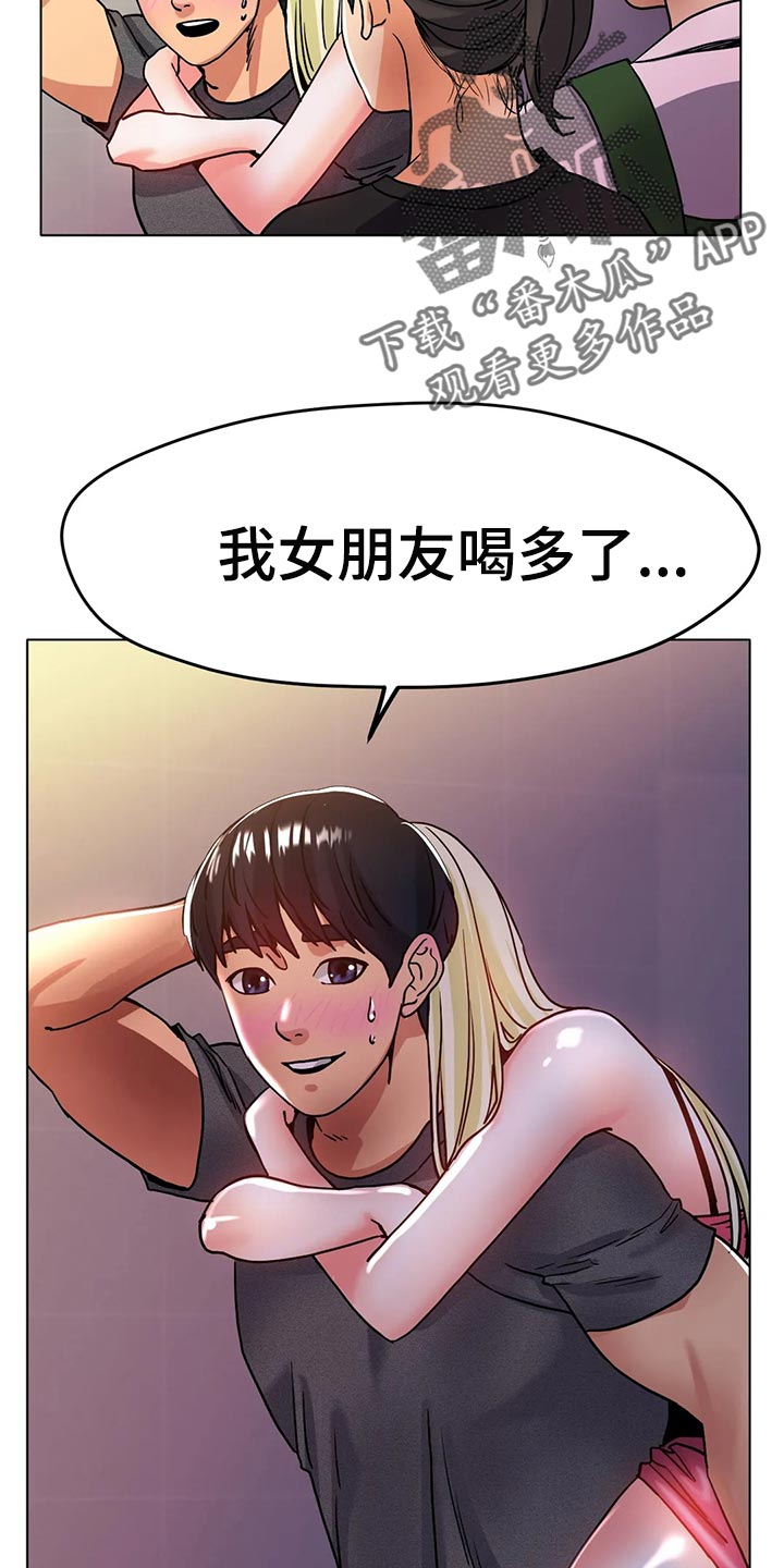第38章：重新练习5