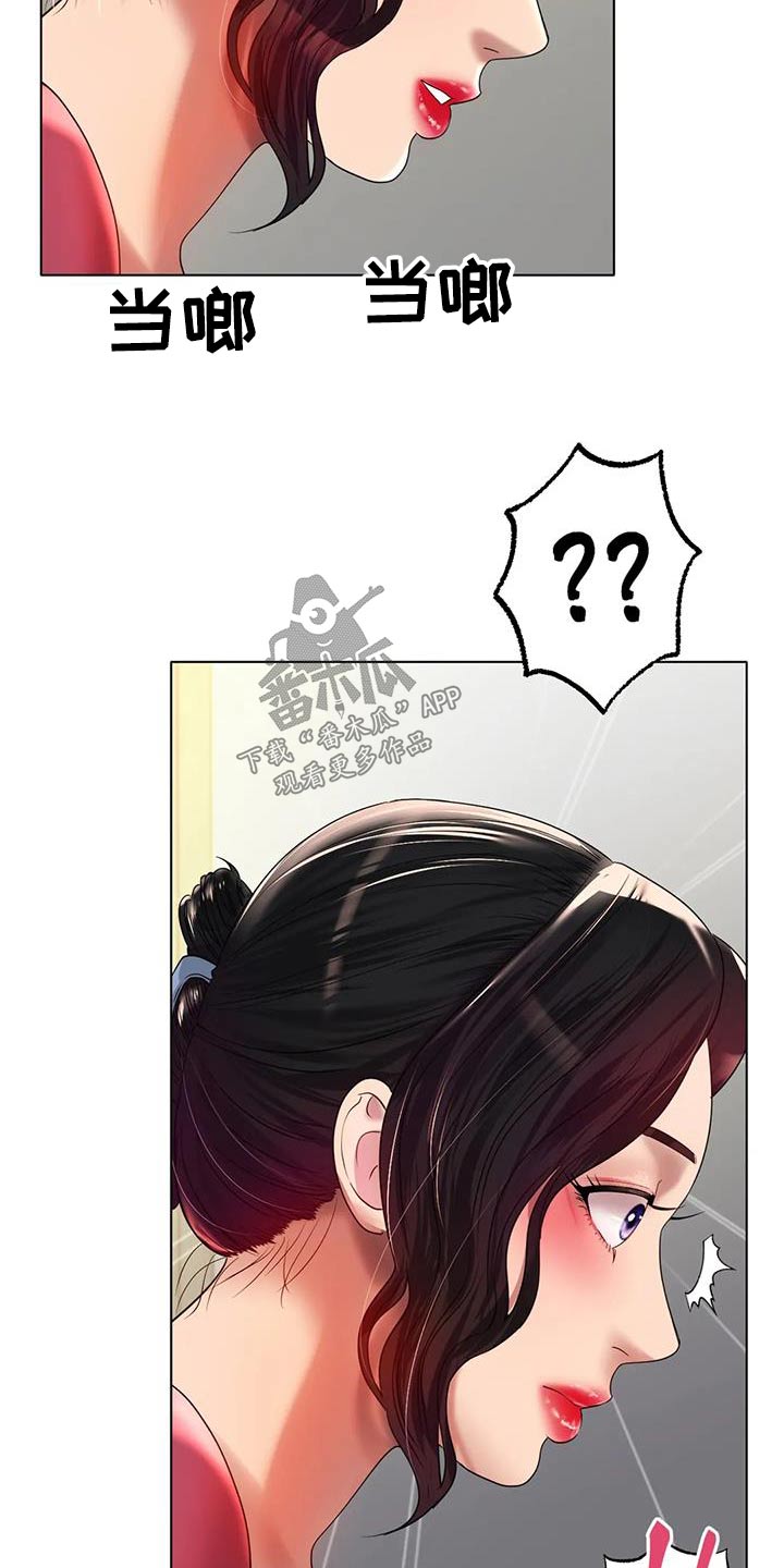 第77章：继续努力8