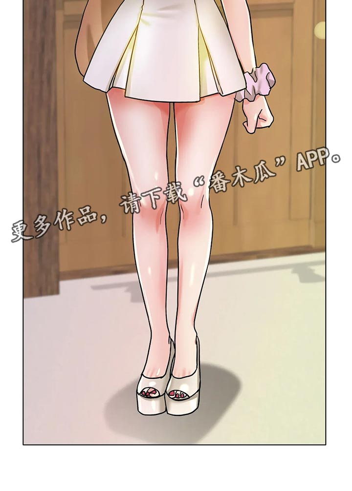 第41章：不管了26