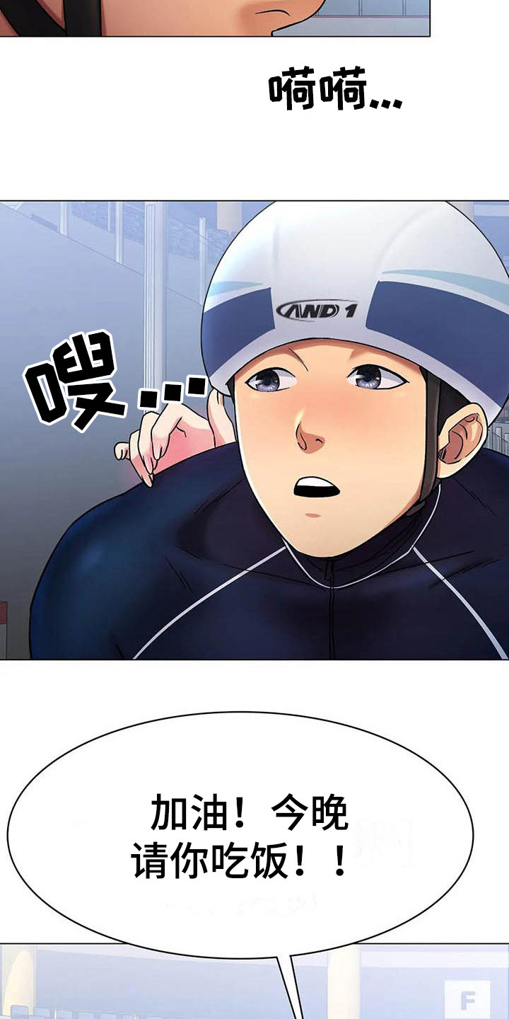第15章：伤病3