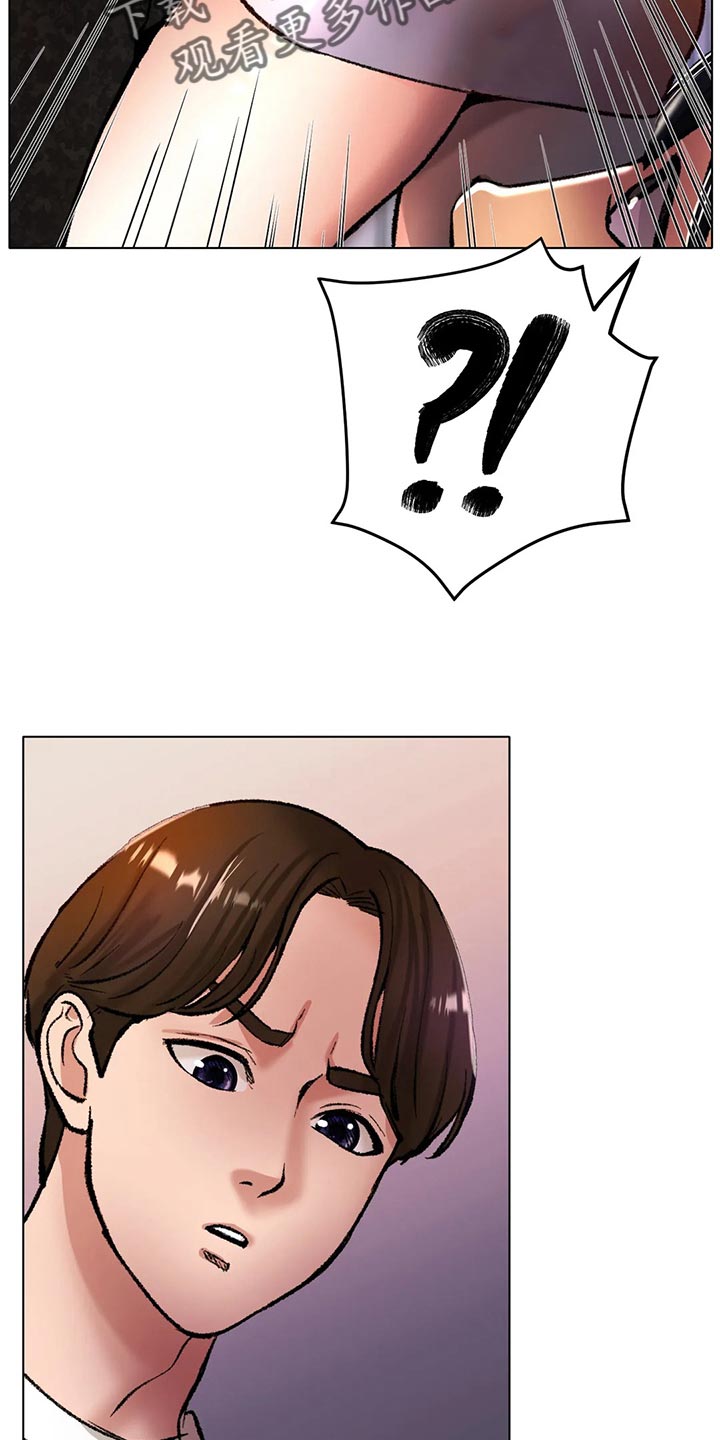 第44章：一旦变心真可怕9