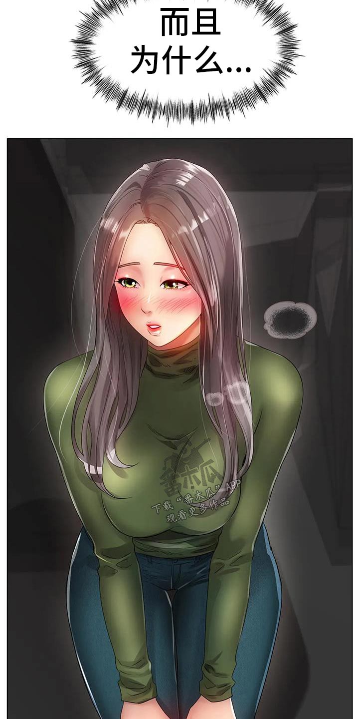 第72章：谢谢你14