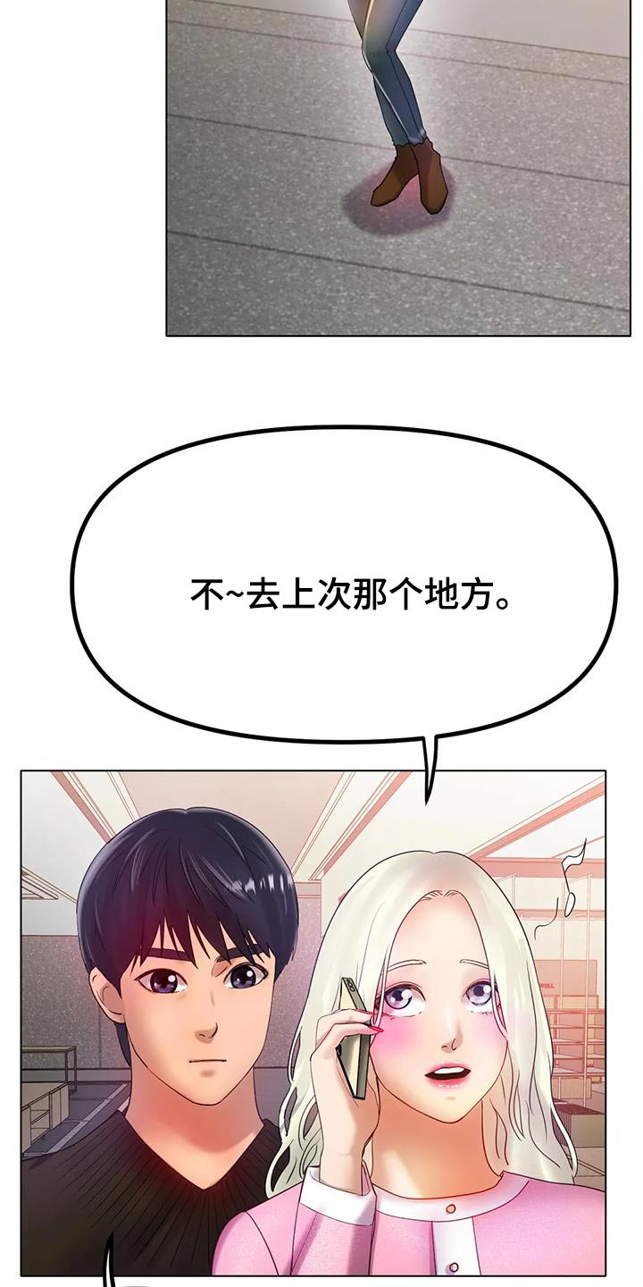 第69章：取消14