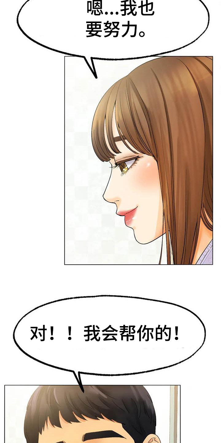 第22章：烦躁15