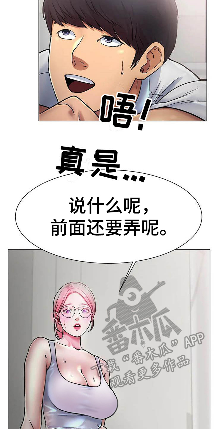 第9章：打断22