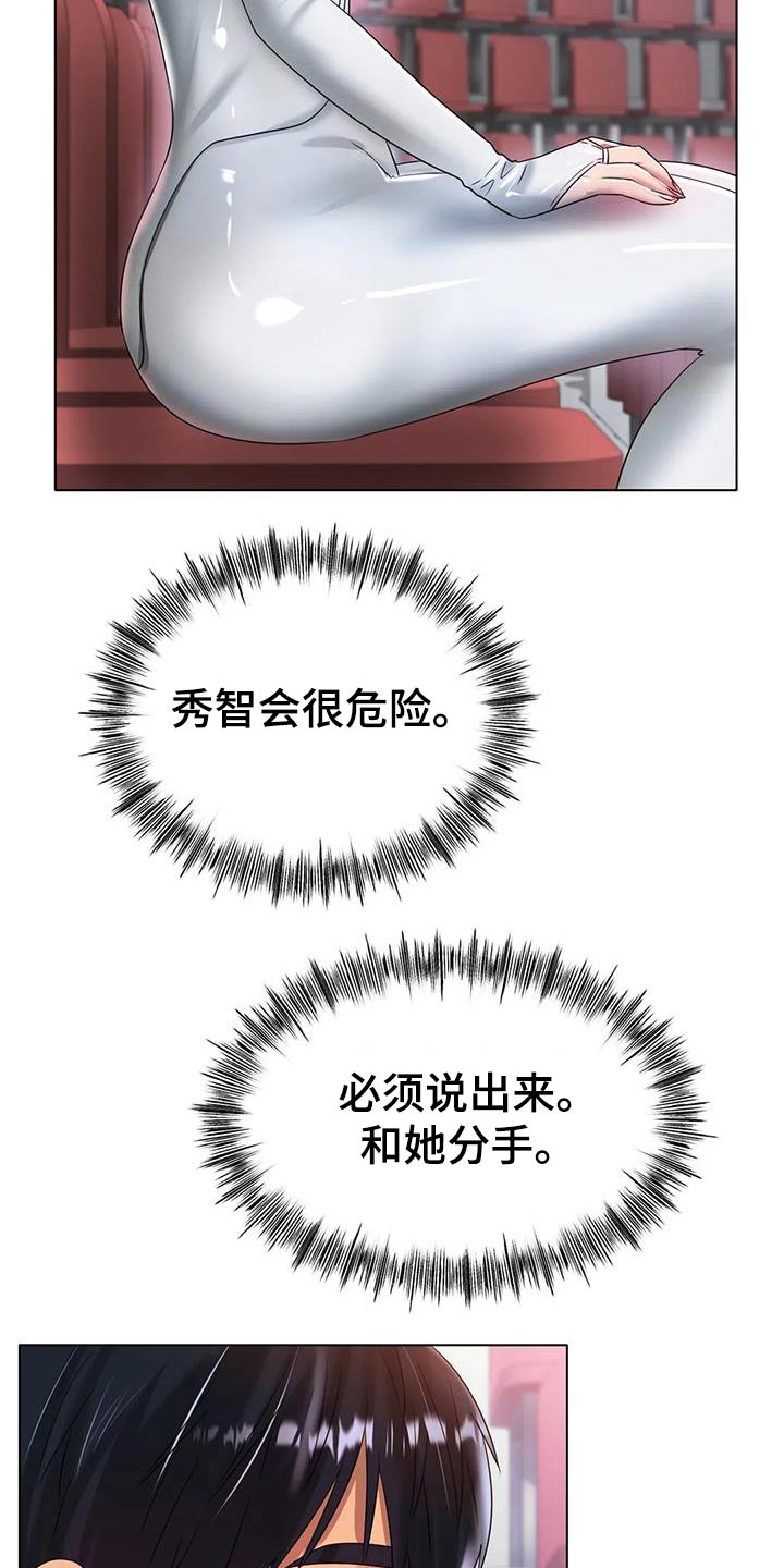 第79章：最后一次1