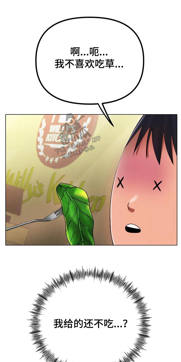 第69章：取消10