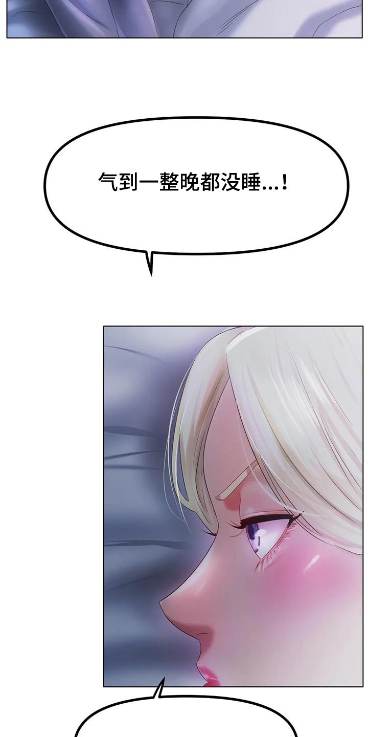 第82章：比赛4