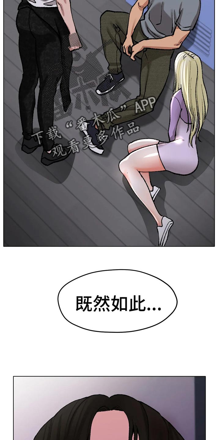第44章：一旦变心真可怕5