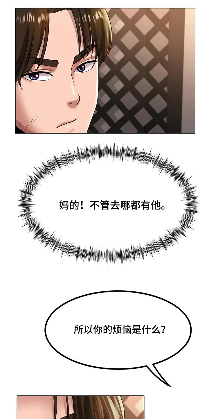 第60章：没有其他想法21