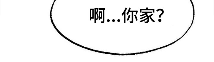 第23章：受够了19