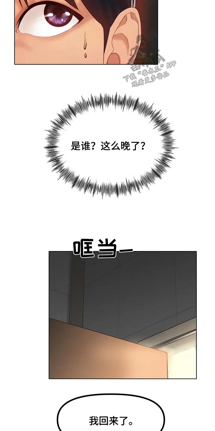 第65章：出拳16