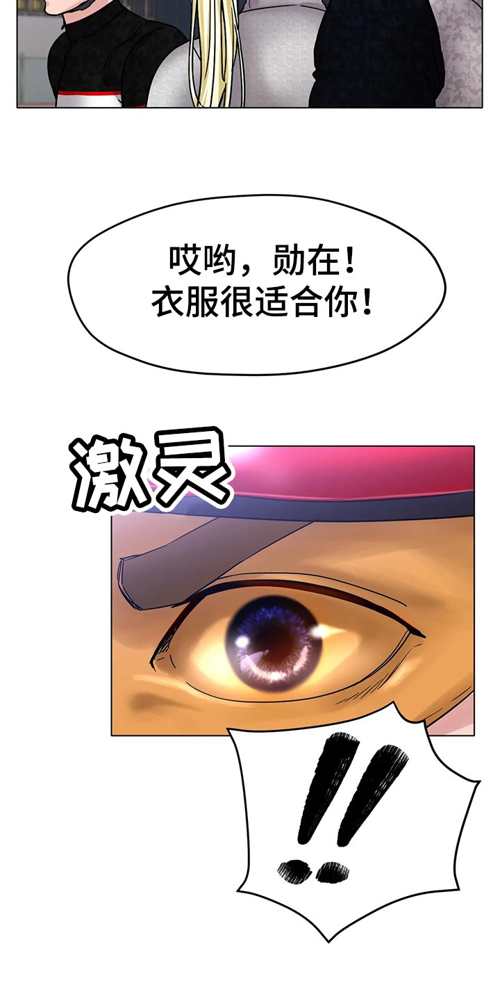 第35章：更大的差距3