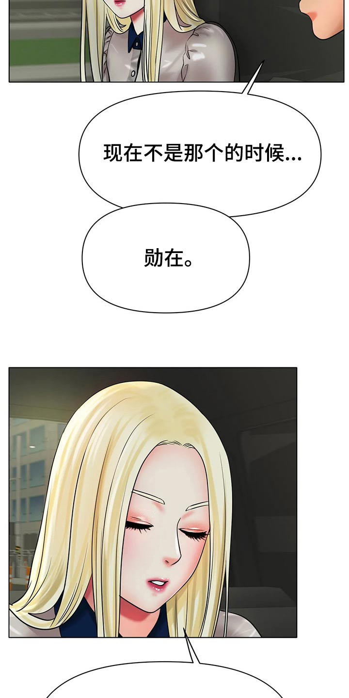第54章：认真的10