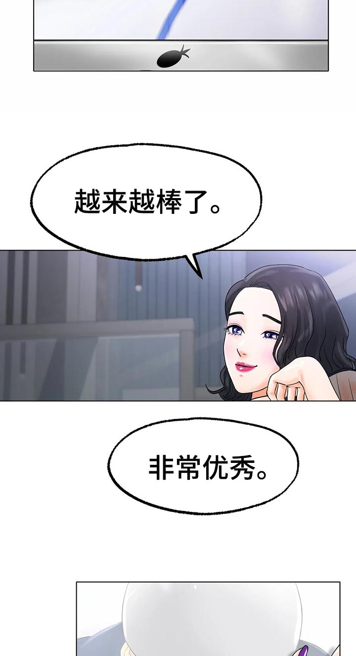 第29章：我赢就是了9