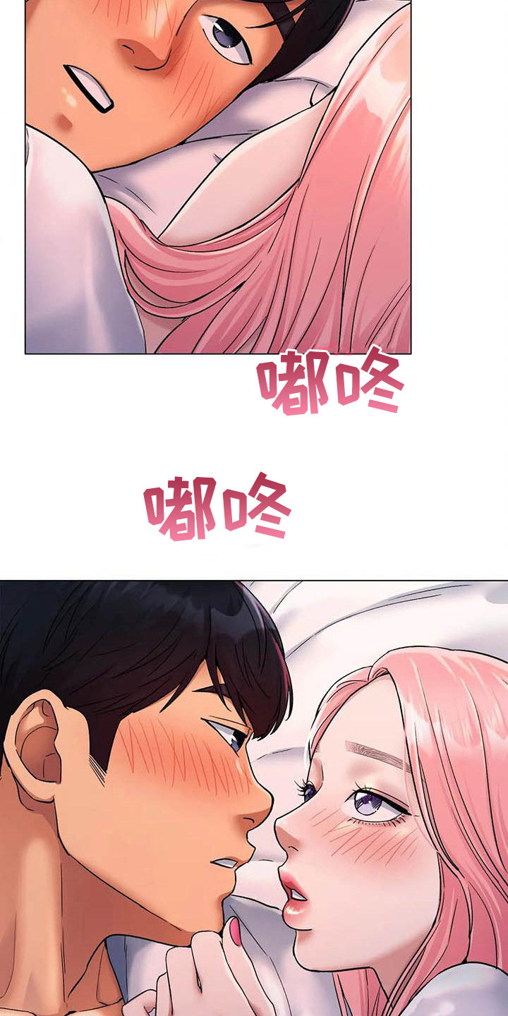 第20章：表白13