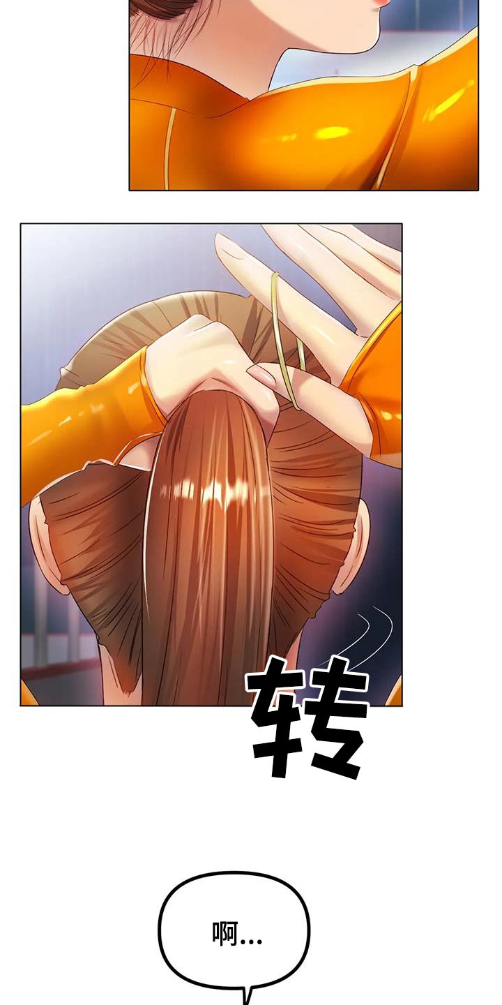 第82章：比赛14