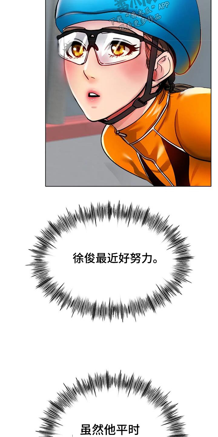 第58章：总是想起14